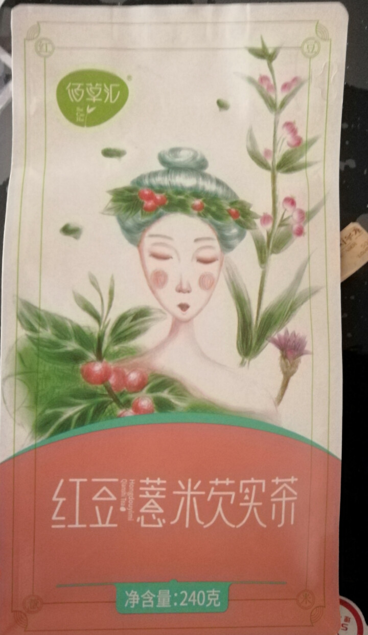 佰草汇红豆薏米茶祛湿除口气养生茶苦荞大麦茶薏仁芡实茶赤小豆薏仁茶祛除茶湿热茶去湿气男女人怎么样，好用吗，口碑，心得，评价，试用报告,第2张