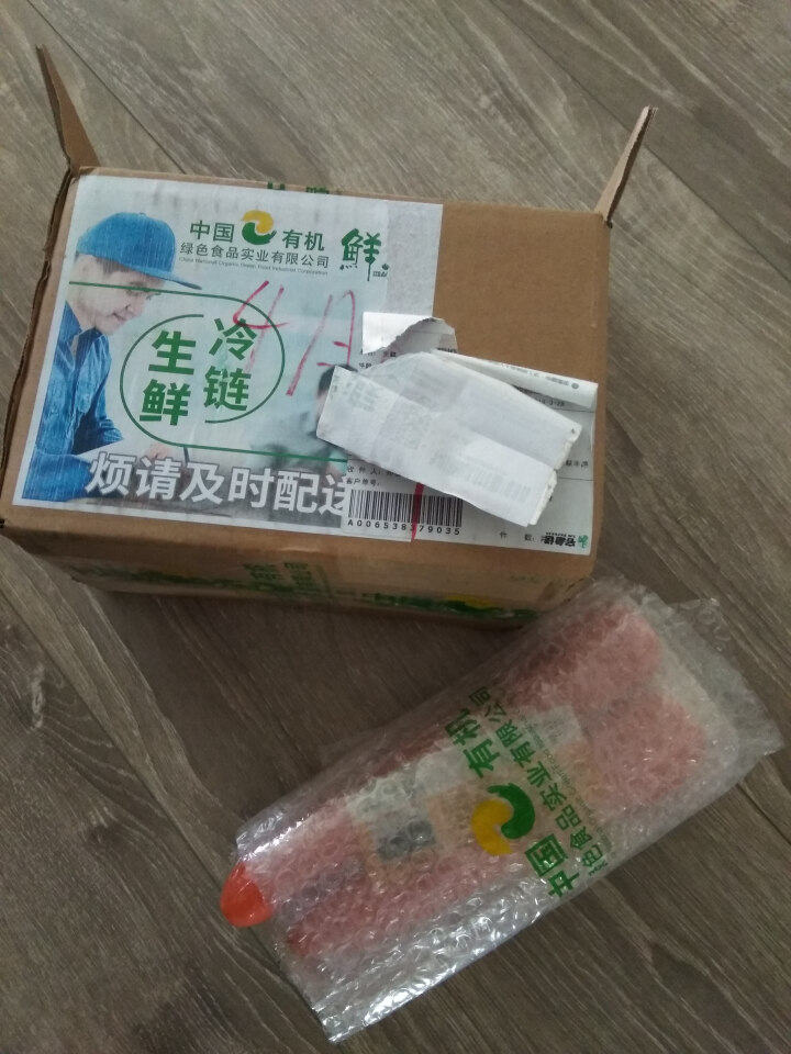 中国有机白萝卜胡萝卜青萝卜绿色蔬菜 胡萝卜1斤装怎么样，好用吗，口碑，心得，评价，试用报告,第2张