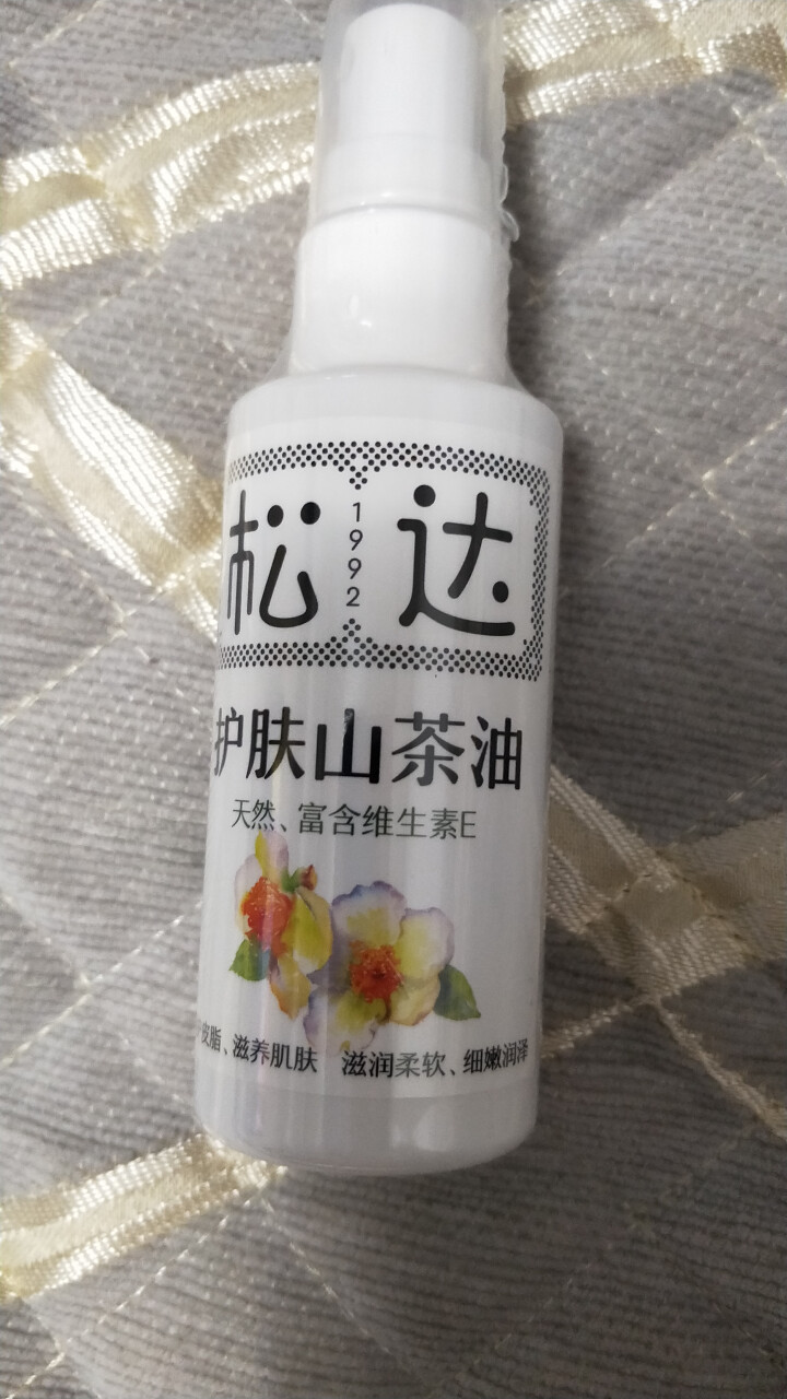 松达护肤山茶油保湿补水紧致嫩滑肌肤淡化纹路 50ml怎么样，好用吗，口碑，心得，评价，试用报告,第3张