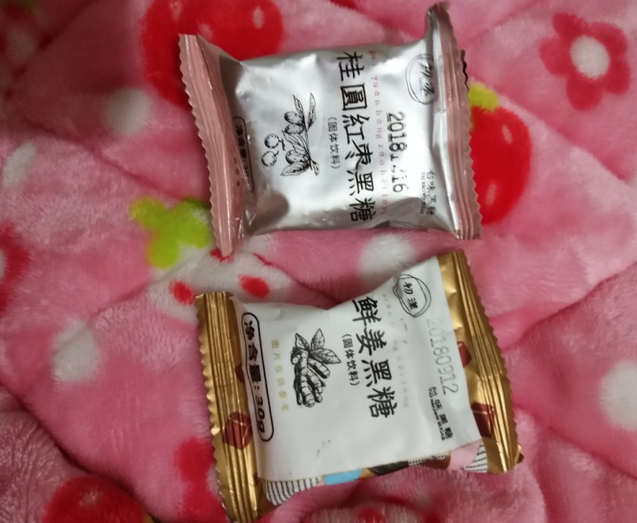 台湾风味黑糖姜茶初漾大姨妈茶月经经期例假驱寒姜母茶桂圆红枣红糖姜茶 0元试饮（1颗鲜姜+1颗桂圆红枣）怎么样，好用吗，口碑，心得，评价，试用报告,第4张