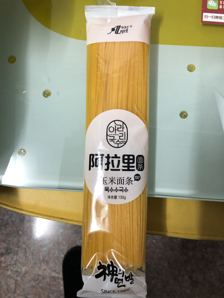 阿拉里玉米面条 东北朝鲜族温面 麻辣烫干冷面细面 130g*一袋怎么样，好用吗，口碑，心得，评价，试用报告,第2张