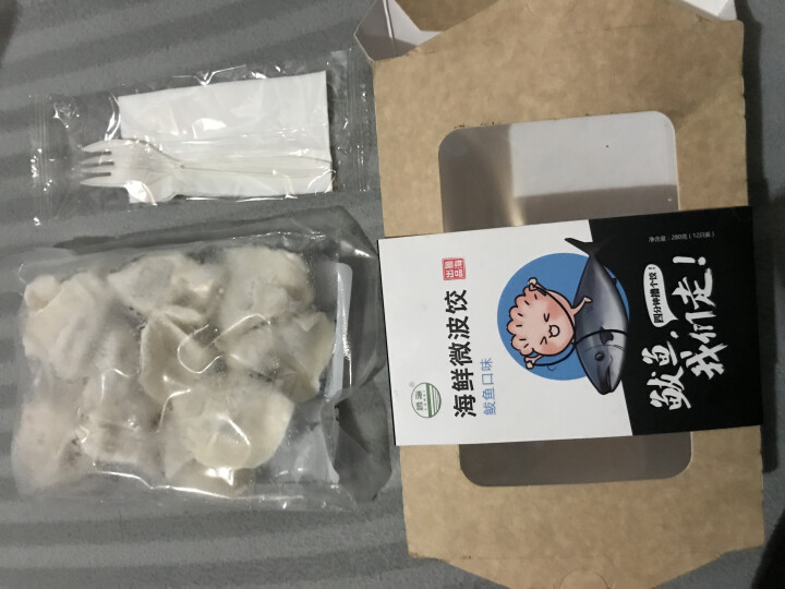 鲁海 海鲜微波水饺 鲅鱼口味 280g （12只）怎么样，好用吗，口碑，心得，评价，试用报告,第3张