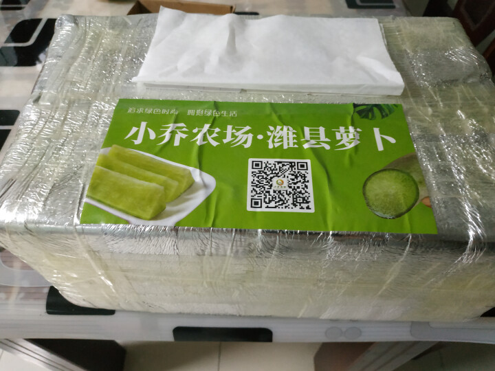 【京东农场】潍坊潍县水果青萝卜 白萝卜约2.5kg 火锅食材 坏果包赔 产地直发怎么样，好用吗，口碑，心得，评价，试用报告,第3张