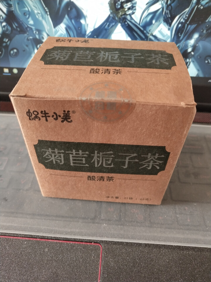 蜗牛小美菊苣栀子茶降绛酸茶尿酸茶尿酸高买1送1共42包排痛菊苣根茶风可搭菊苣淡竹叶茶养生茶怎么样，好用吗，口碑，心得，评价，试用报告,第2张