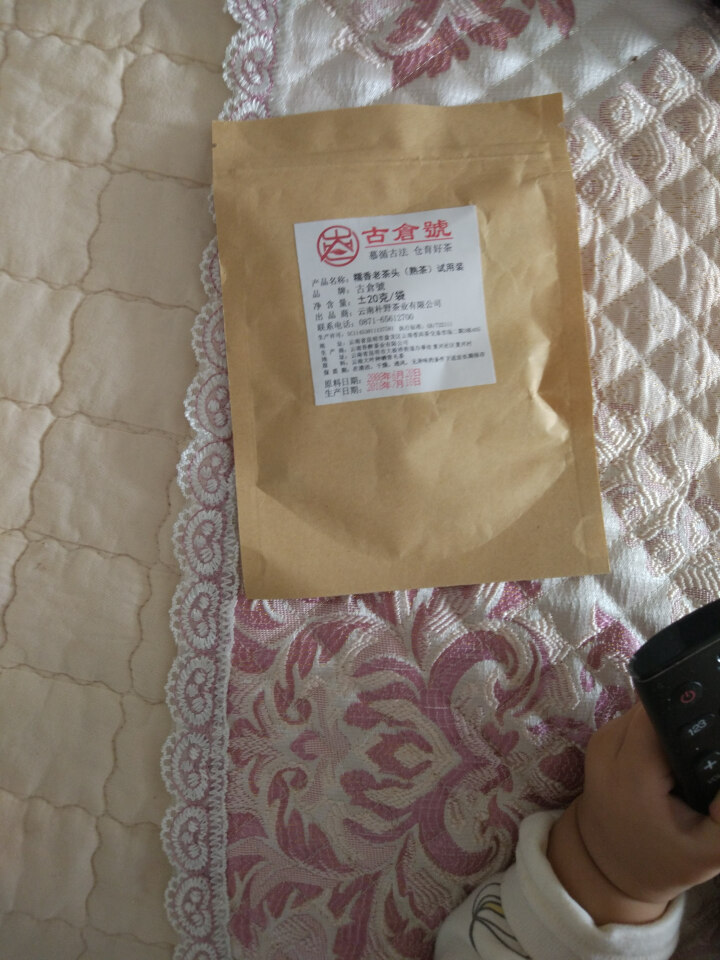 试用 糯香老茶头 20g 赠品不发货 试用装20g怎么样，好用吗，口碑，心得，评价，试用报告,第4张