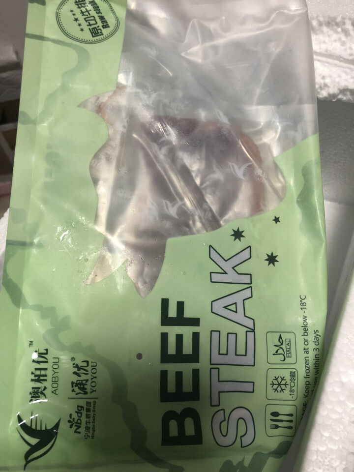 （第二件0元）澳柏优 澳洲进口草饲原切非腌制牛排生鲜西冷牛排100g1片装怎么样，好用吗，口碑，心得，评价，试用报告,第3张