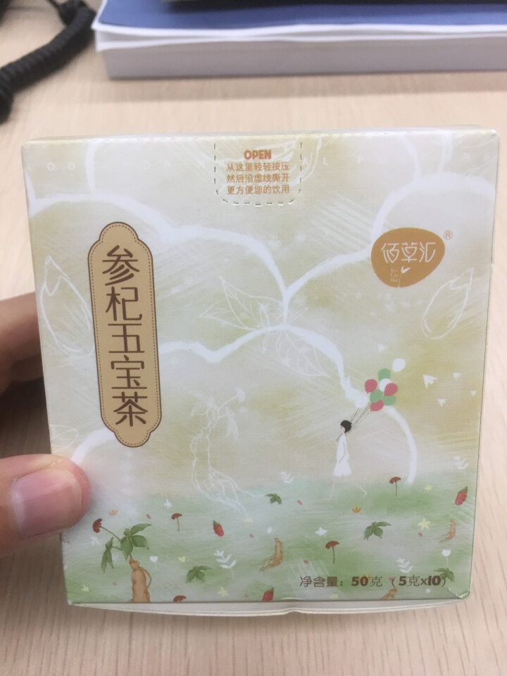 佰草汇五宝茶吗咔养生茶男人茶黄精枸杞芡实花草茶养肾补气身茶桑葚茶八宝茶 50g(5g*10包)怎么样，好用吗，口碑，心得，评价，试用报告,第2张