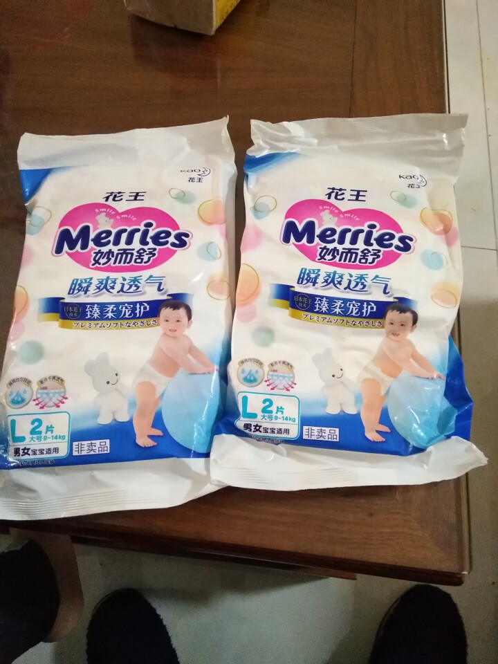 花王（Merris）【旗舰店】妙而舒瞬爽透气婴儿纸尿裤大号尿不湿试用装L码2片装,第4张