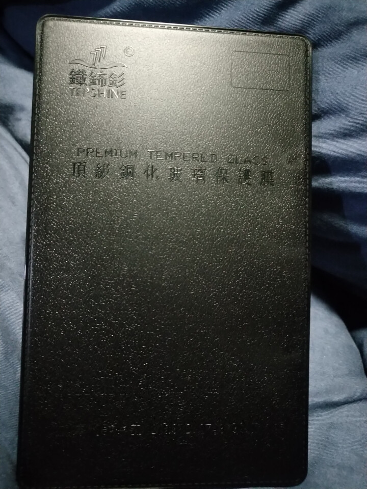 TEPSHINE 苹果X/XS/XR钢化膜 iPhoneXsMax手机贴膜 全包复盖 钻石镀晶钢化膜 磨砂 全屏黑边覆盖（送试贴膜+随手贴） 苹果 XS/X,第3张