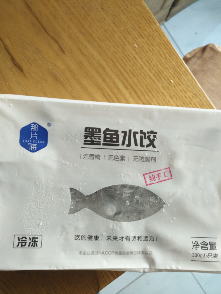 【129元选5件】那片海水饺 墨鱼水饺330g 15只 火锅食材 手工饺子 海鲜 蒸饺 煎饺怎么样，好用吗，口碑，心得，评价，试用报告,第2张