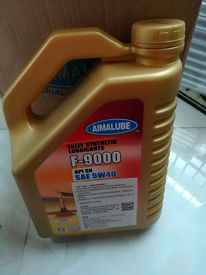 相马AIMALUBE 全合成机油 保养 润滑油 进口 5W,第3张
