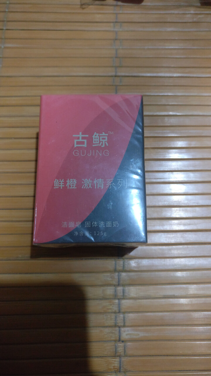 古鲸（GUJING）天然手工皂洁面皂洗面奶（男女士嫩白保湿补水控油净痘除螨）香皂植物皂洗脸皂洁面乳 鲜橙 控油祛痘125g*1怎么样，好用吗，口碑，心得，评价，,第3张