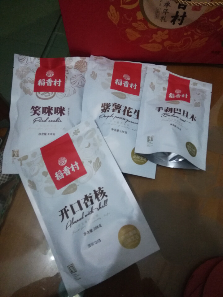 稻香村（DAOXIANGCUN）稻香村坚果礼盒干果零食大礼包零食组合年货礼品稻香传承1208g怎么样，好用吗，口碑，心得，评价，试用报告,第4张