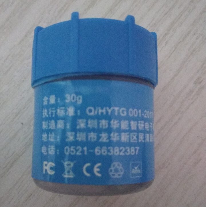 鑫桂盟HY510/HY610/HY880导热硅脂 台式机笔记本CPU显卡硅胶导热膏30g HY510导热硅脂30g怎么样，好用吗，口碑，心得，评价，试用报告,第4张