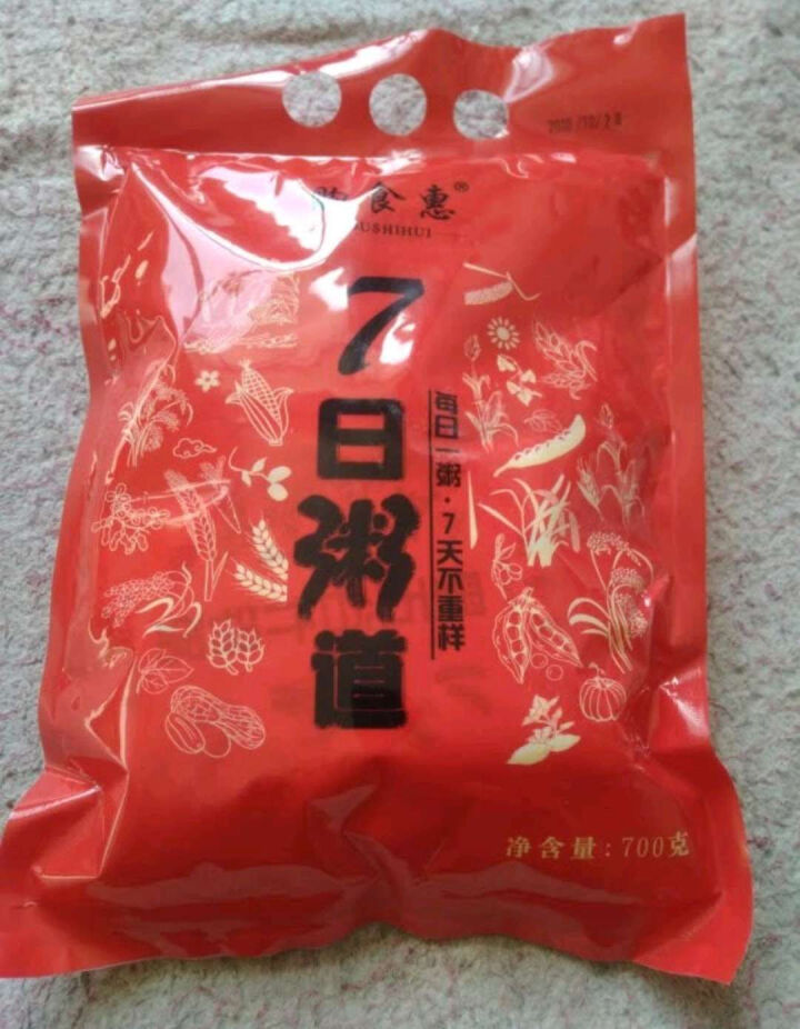 购食惠 7日粥道 五谷杂粮 粥米 7种700g（粥米 粗粮 组合 杂粮 八宝粥原料）怎么样，好用吗，口碑，心得，评价，试用报告,第2张