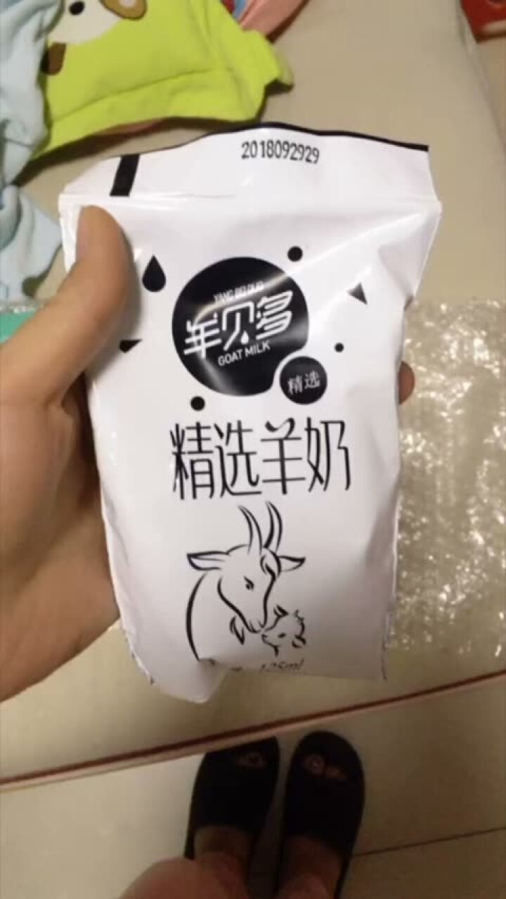 【新品上市】羊贝多精选山羊奶百利包袋装非纯羊奶新鲜液态羊乳125ml*12袋/箱老年孕妇儿童 2袋试喝装怎么样，好用吗，口碑，心得，评价，试用报告,第2张