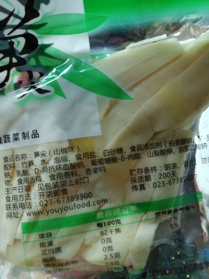 有友 泡椒凤爪泡椒味休闲零食 山椒味笋尖100g怎么样，好用吗，口碑，心得，评价，试用报告,第4张