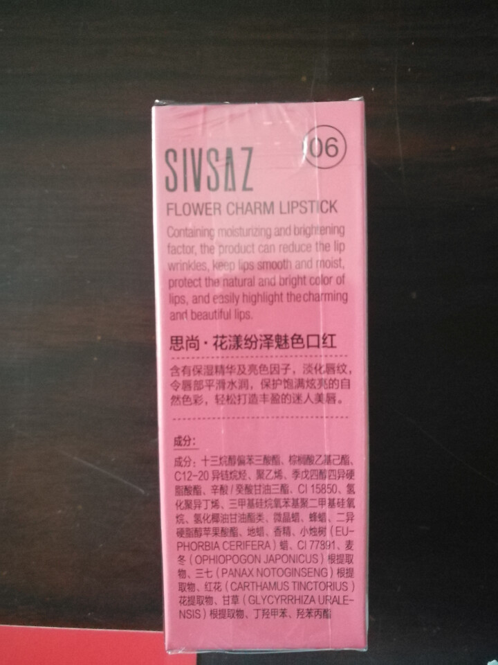 【买一支送一支同款】思尚口红女学生款唇膏持久保湿不脱色韩国防水不沾杯滋润炫彩口红唇釉唇彩 06#女王红怎么样，好用吗，口碑，心得，评价，试用报告,第3张