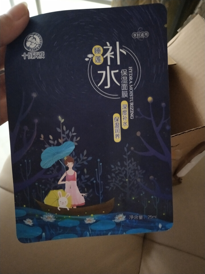 【送5贴】十月天使 孕妇护肤品孕妇面膜蓝睡莲保湿孕妇补水保湿面膜贴 1片装怎么样，好用吗，口碑，心得，评价，试用报告,第3张