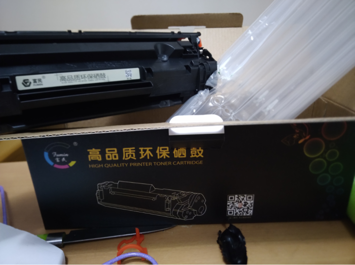 富民88A硒鼓适用hp laserjet pro MFP cc388a墨盒 打印机388a碳粉易加粉 标准型硒鼓怎么样，好用吗，口碑，心得，评价，试用报告,第2张