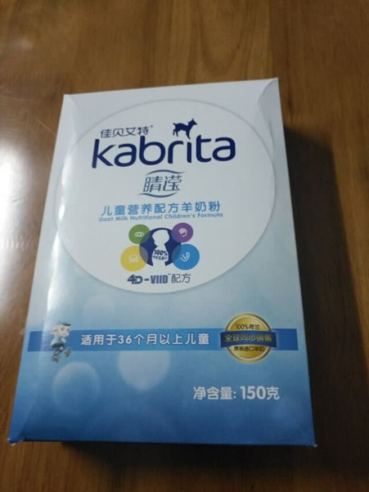 佳贝艾特（kabrita） 儿童羊奶粉 4段睛滢（3岁以上适用）荷兰原装原罐进口 无积分 150g盒装怎么样，好用吗，口碑，心得，评价，试用报告,第2张