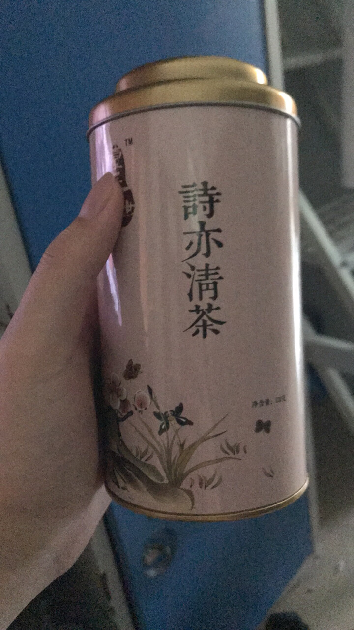 壹三一世 养生茶 体质茶 气虚 阳虚 阴虚 血瘀 特禀 湿热 痰湿 气郁体质专用茶 九种泡水喝的饮品 湿热体质专用 诗亦清茶 120g/罐怎么样，好用吗，口碑，,第3张