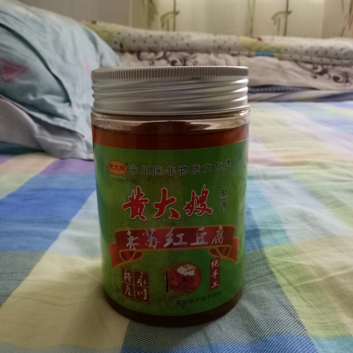 黄大嫂红豆腐葱香味豆腐乳不辣450g传统手工自制重庆特产臭豆腐霉豆腐餐饮羊肉汤佐餐下饭永川豆腐乳怎么样，好用吗，口碑，心得，评价，试用报告,第3张