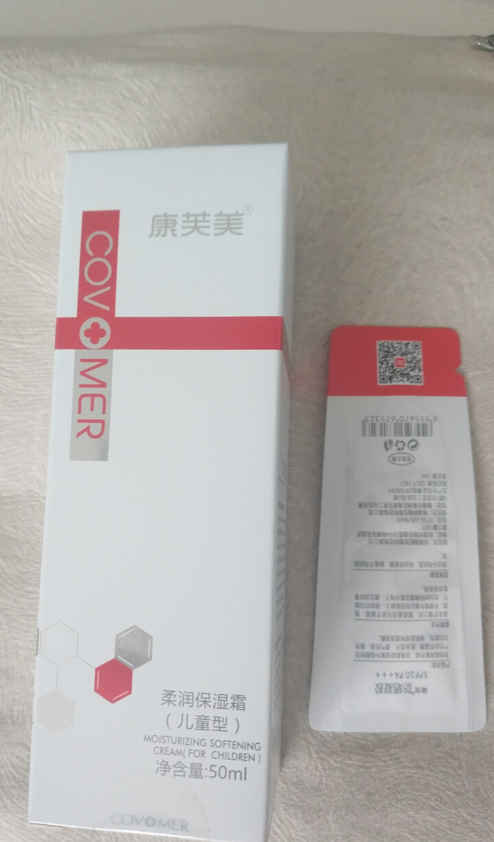 康芙美 柔润保湿霜【儿童型】50ml【小瓶】怎么样，好用吗，口碑，心得，评价，试用报告,第4张