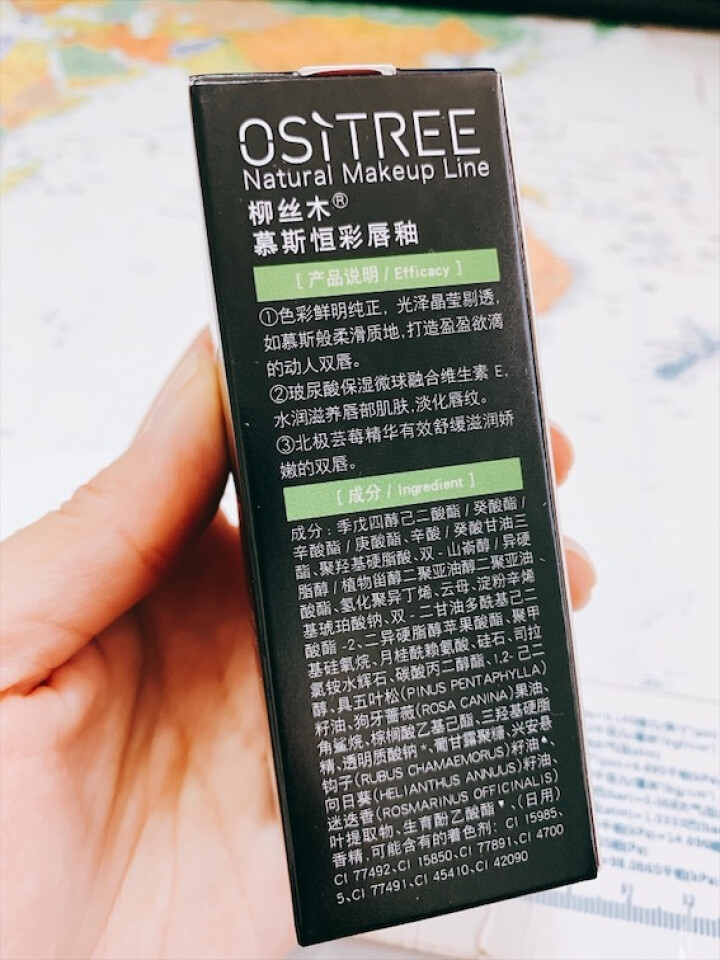 柳丝木（Ositree）水光唇釉学生防水不易掉色淡化唇纹镜面玻璃唇彩唇蜜口红(保湿滋润）女 WN003#典雅希腊怎么样，好用吗，口碑，心得，评价，试用报告,第4张