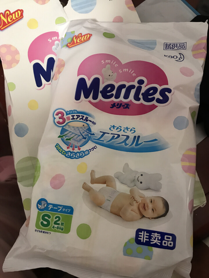 花王（Merries）【旗舰店】日本原装进口 婴儿纸尿裤小号尿不湿增量装（4,第2张