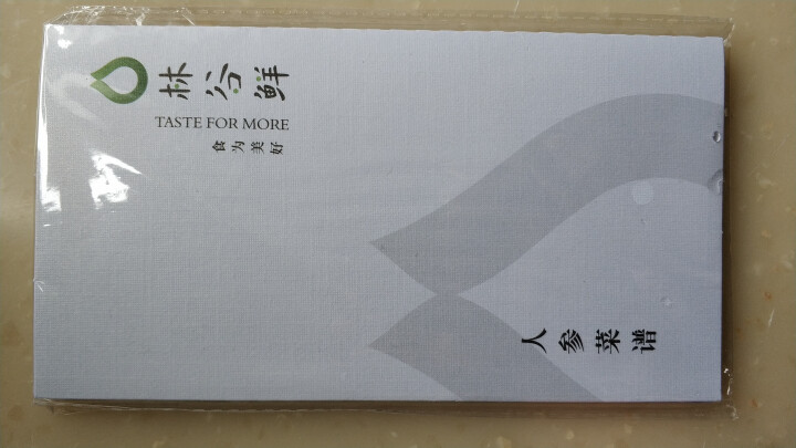 林谷鲜3年新鲜人参	吉林长白山炖鸡煲汤泡酒做饭烹饪 5,第4张