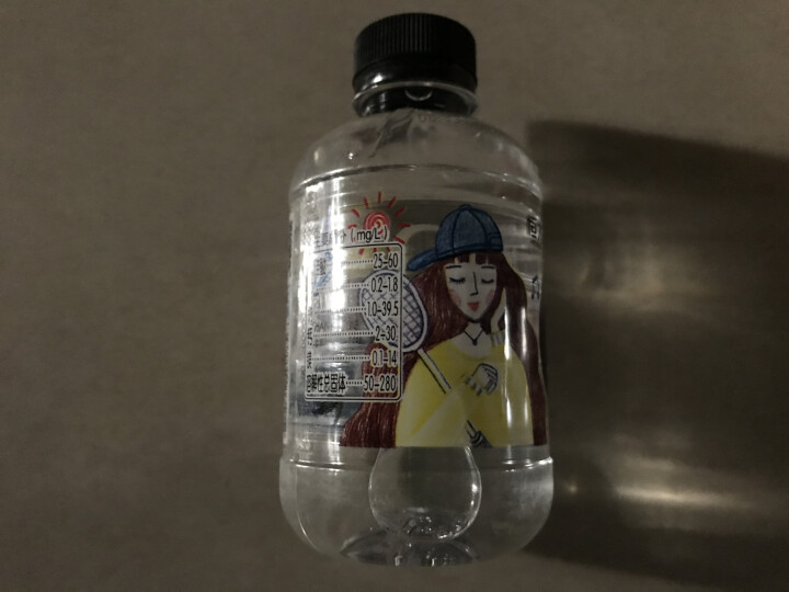 恒大 球球天然矿泉水小瓶 饮用水 瓶装水 情侣水 280ml*1瓶（样品不售卖）怎么样，好用吗，口碑，心得，评价，试用报告,第4张