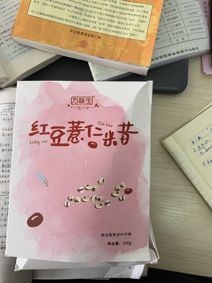 万味生红豆薏仁米昔米稀薏米粉代餐粉即食早餐冲饮食品营养五谷粉怎么样，好用吗，口碑，心得，评价，试用报告,第2张