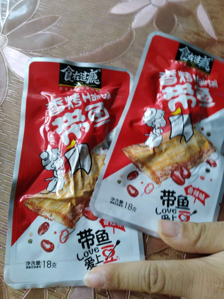 爱尚  食在过瘾带鱼3包散装  休闲独立袋装鱼零食 海味即食鱼干 烧烤味带鱼10g*3包怎么样，好用吗，口碑，心得，评价，试用报告,第4张