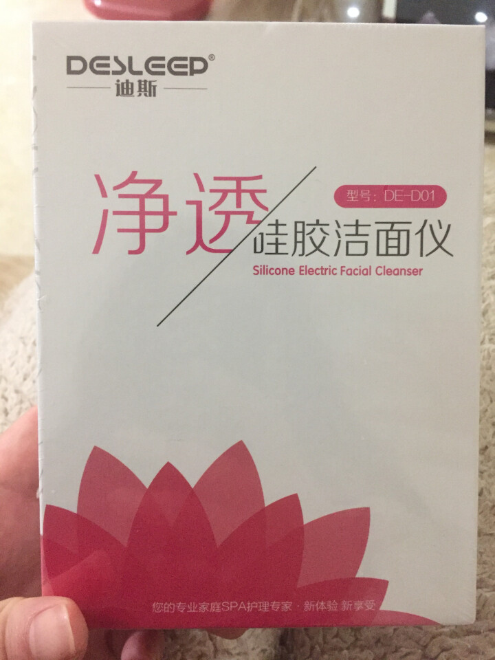 迪斯（Desleep）声波洁面仪硅胶电动按摩洗脸仪DE,第2张