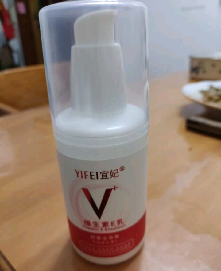 宜妃 维生素e乳液100ml/瓶（按压式）男女保湿滋润乳液 润肤乳 护手 全身可用 1瓶怎么样，好用吗，口碑，心得，评价，试用报告,第3张