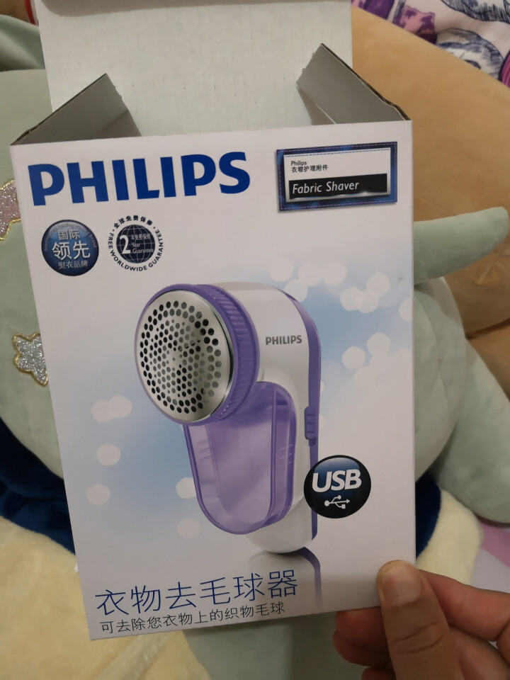 飞利浦（PHILIPS）毛球修剪器 家用衣服去球机 剃毛机衣服 打毛器 刮毛机衣服去除剪毛器 GC027浅紫,第2张