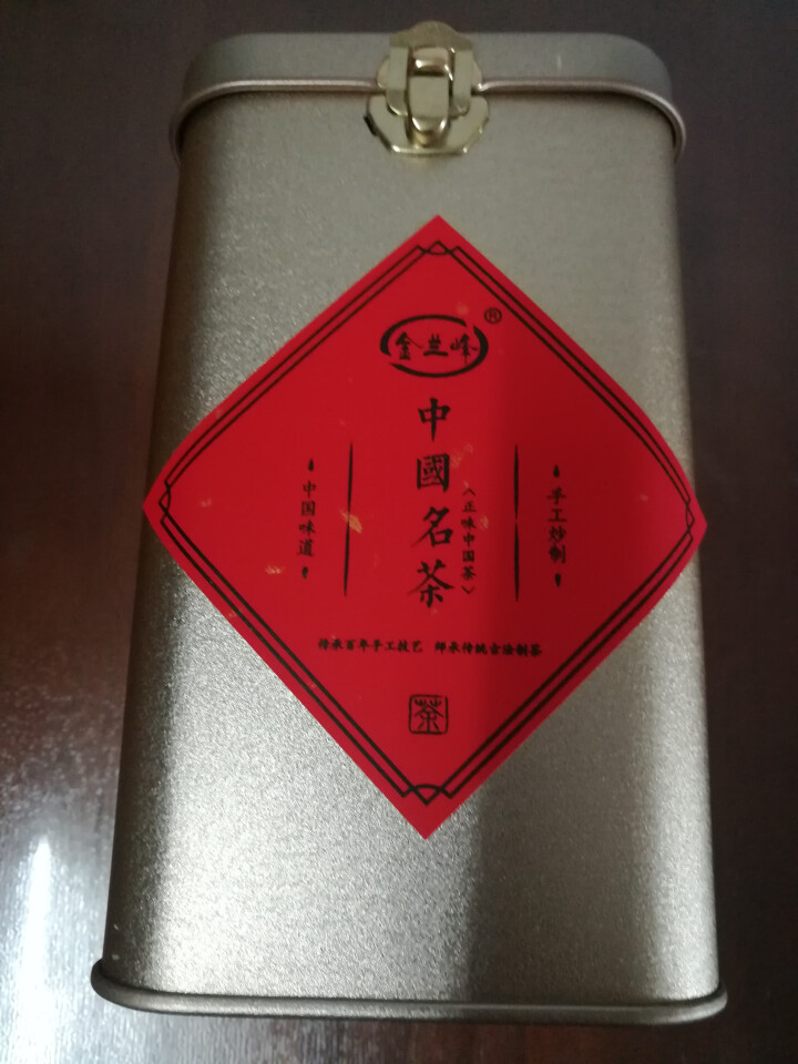 金兰峰茶叶 凤庆古树狮毛王滇红茶 50g散装怎么样，好用吗，口碑，心得，评价，试用报告,第2张