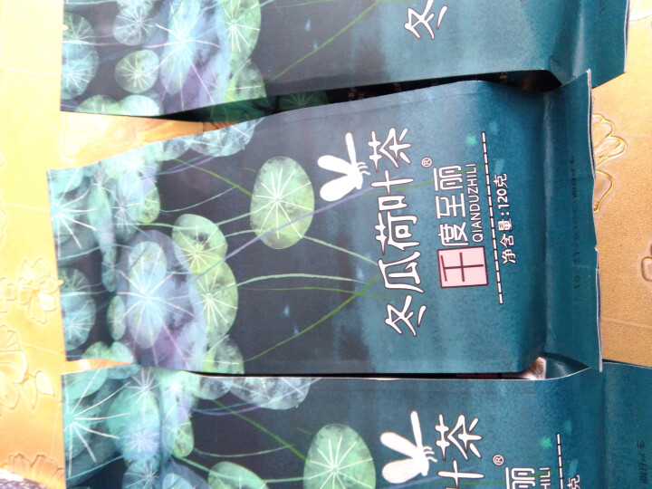 《千度至丽》冬瓜荷叶茶 冬瓜茶 荷叶茶 120克 买1袋发3袋包邮怎么样，好用吗，口碑，心得，评价，试用报告,第2张