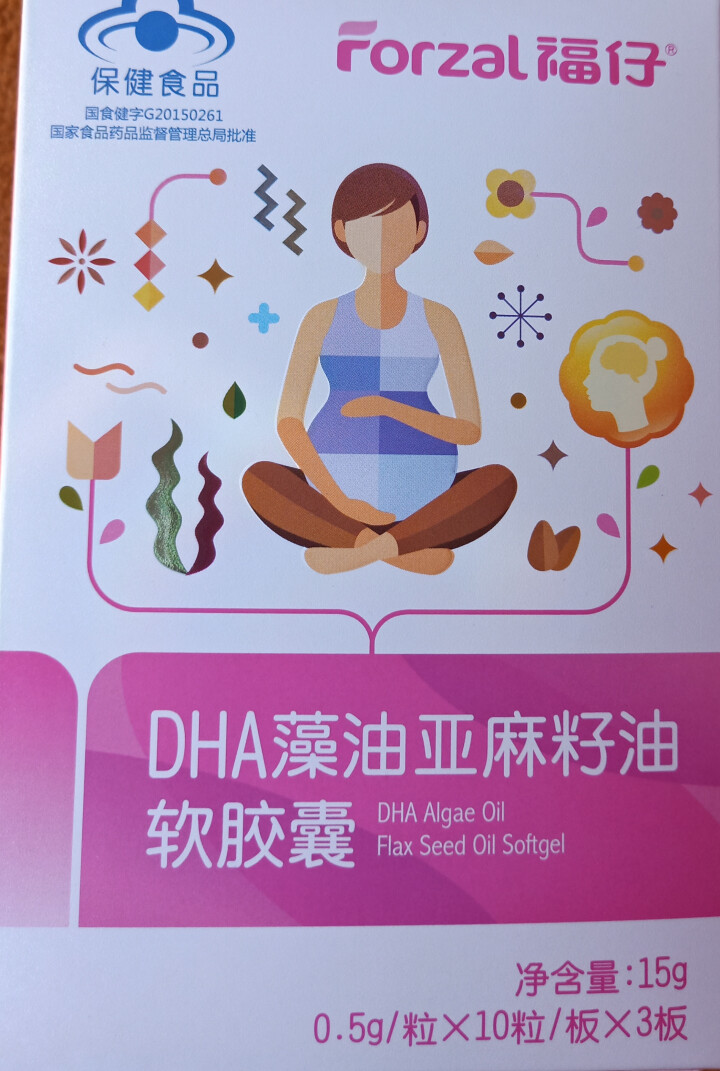 福仔 孕妇DHA藻油亚麻籽油软胶囊 dha孕妇备孕期,第3张