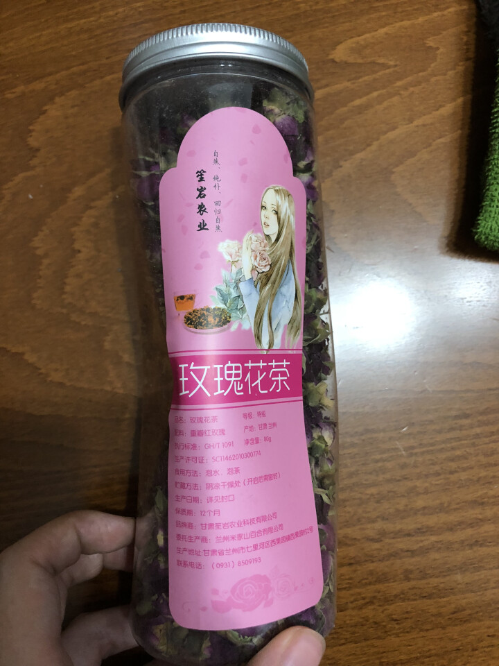 【兰州特产】花茶 玫瑰花茶 兰州苦水玫瑰花茶 80g/罐怎么样，好用吗，口碑，心得，评价，试用报告,第3张