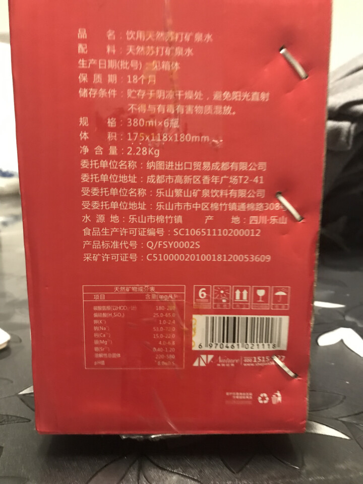 Q+天然苏打水 弱碱性饮用水矿泉水不含糖无气 380ml*6瓶 礼盒装 一箱怎么样，好用吗，口碑，心得，评价，试用报告,第2张