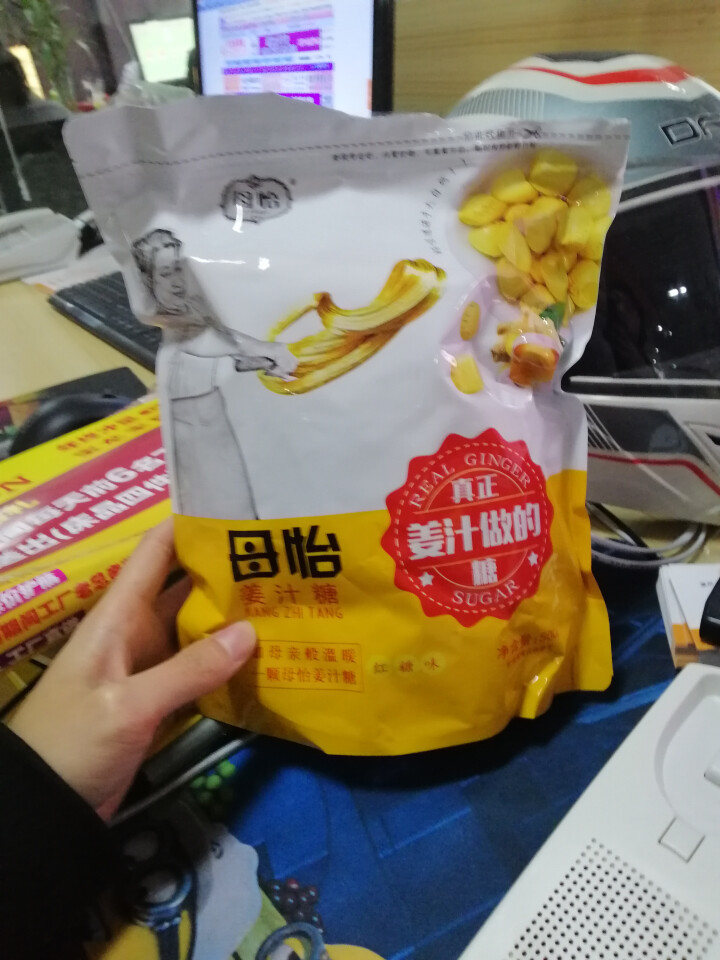 【沂蒙馆】姜汁糖 500g  老姜糖手工硬姜糖姜糖片办公室休闲食品零食 红糖姜汁糖1袋怎么样，好用吗，口碑，心得，评价，试用报告,第2张