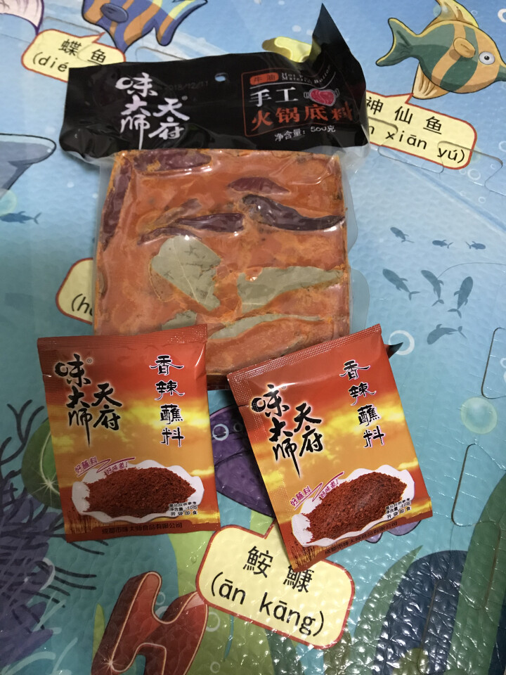 天府味大师手工火锅底料500g香辣牛油火锅底料 浓缩火锅底料 老成都牛油火锅底料 重庆火锅底料怎么样，好用吗，口碑，心得，评价，试用报告,第2张