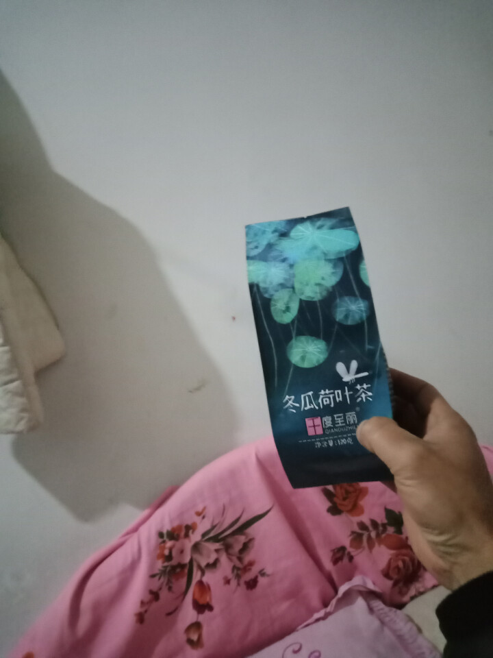 《千度至丽》冬瓜荷叶茶 冬瓜茶 荷叶茶 120克 买1袋发3袋包邮怎么样，好用吗，口碑，心得，评价，试用报告,第3张