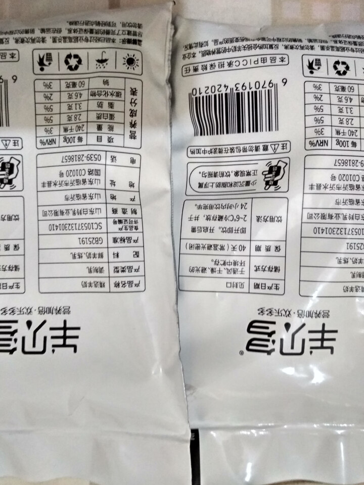 【新品上市】羊贝多精选山羊奶百利包袋装非纯羊奶新鲜液态羊乳125ml*12袋/箱老年孕妇儿童 2袋试喝装怎么样，好用吗，口碑，心得，评价，试用报告,第3张