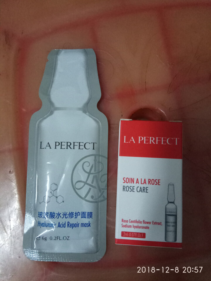 柏芬特LA PERFECT安瓶精华+小奶瓶玻尿酸水光修护面膜试用装 周末旅行必备神器 护肤套装便携式 活润亮肤安瓶怎么样，好用吗，口碑，心得，评价，试用报告,第2张