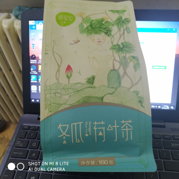 【买三免一】佰草汇 冬瓜荷叶茶 花茶 组合花草茶 祛湿茶玫瑰决明子乌龙茶去湿气茶包可搭瘦大肚子茶男女 160克（4克*40包）怎么样，好用吗，口碑，心得，评价，,第2张