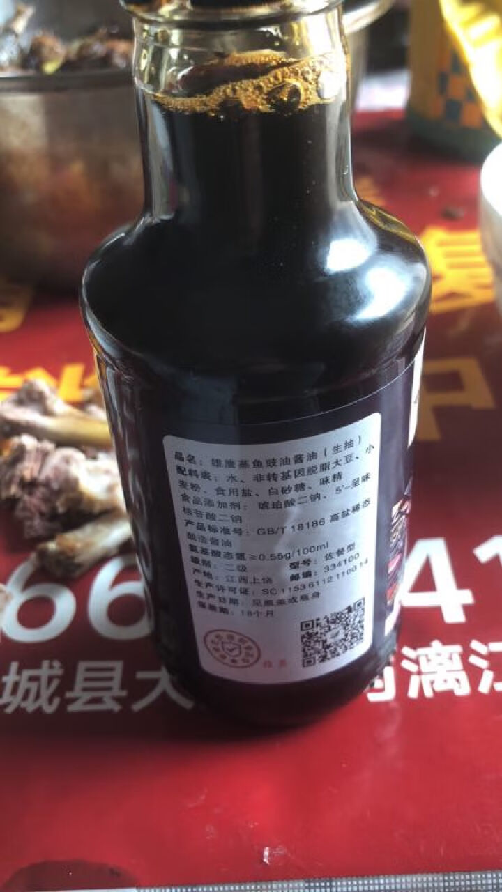 雄鹰蒸鱼豉油190ml小瓶经济实惠装厨房调味品晒制酿造酱油古法手工酿造不含防腐剂酱油怎么样，好用吗，口碑，心得，评价，试用报告,第3张