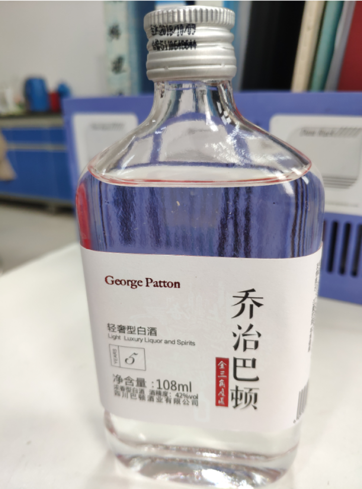 乔治巴顿轻奢白酒白酒金三角产区五粮固态发酵浓香型国产白酒粮食酒